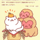 Illustration for article titled The Japanese Gaming Industry Wishes You A Happy 2016